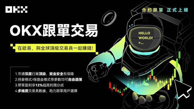 OTC 大宗交易